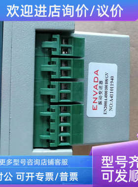 议价EN2000 振动变送器ENVADA EN2000A 4000 100 108/GV 英华达