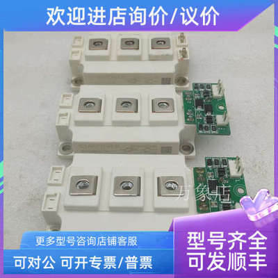 议价STARPOWER/GD300HFL120C2S-G4/GD300HFY120C2S/GD400HFT120C2