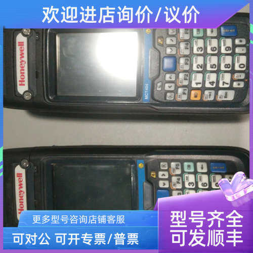 议价TREX 手操器 YHC5150X  MCT404 HART475