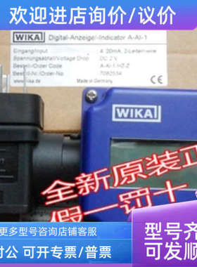 议价A-AI-1 A-AL-1 7082534 WIKA 液压压力表指示器及显示器