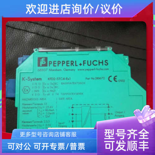 议价ENI58IL-H12BA5-1024UD1-RC1传感器