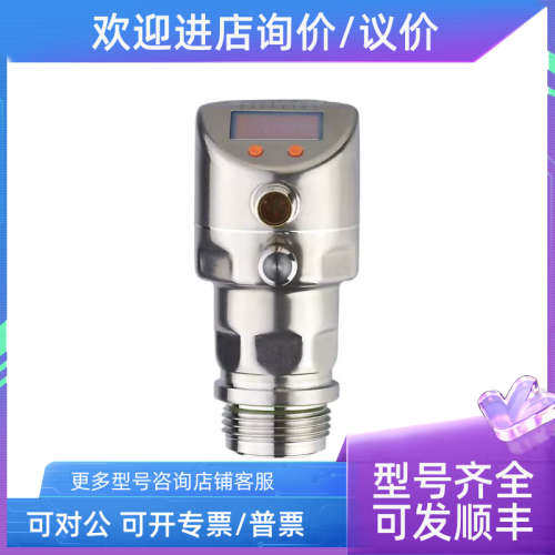 议价IFMPI2799/PI2889/PI2893PI2894/PI2895/PI2896