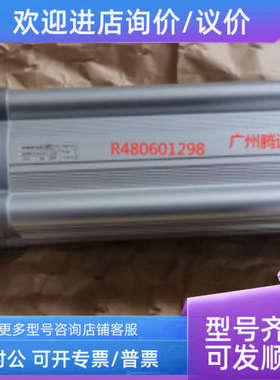 议价R412010851R480601291 R480601300 R480601302 R480601303