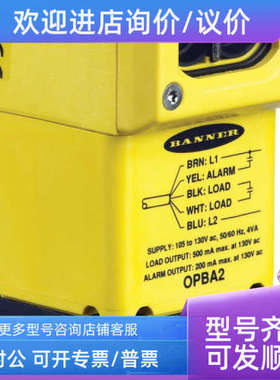 议价OSED 邦纳BANNER传感器模块 期详