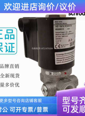议价霍科德电磁阀VG 25/15R18NT31 VG 25R03NT31DMVZ VG 25R02NQ3