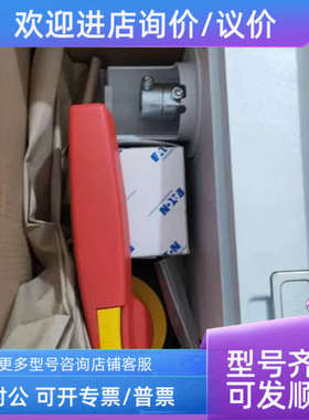 议价NZM4-XTVDVR 红黄色 门联动 操作手柄