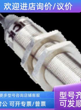 议价sickGRTE18-N1142  1066547光电传感器