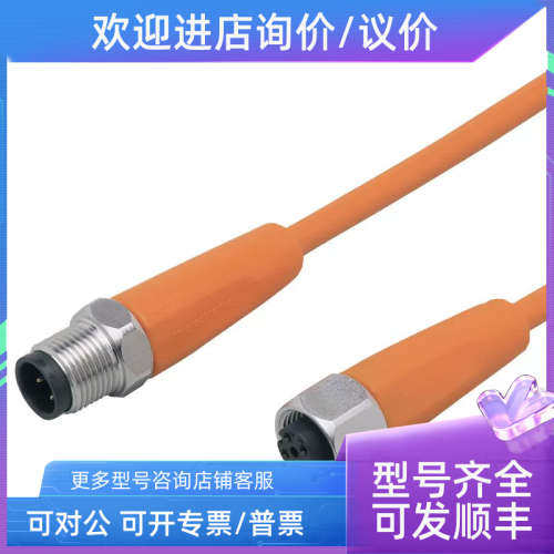 议价IFMEVT013/EVT014/EVT015EVT022/EVT023/EVT024