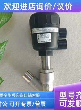 议价burkert宝德角座阀2000系列  00001392   锈钢阀体