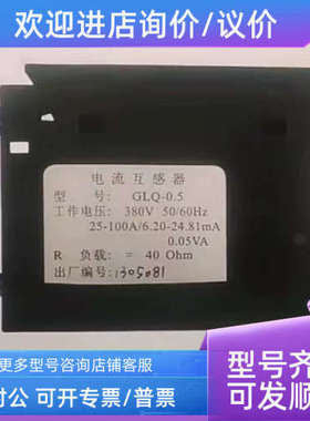 议价034G3674 电子膨胀阀 ETS400L 开利30XW 00PPY000484803ETS40