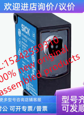 议价1218594 KTS-WS91141142ZZZZZZZZZZZZZZZ1 sick色标传感器