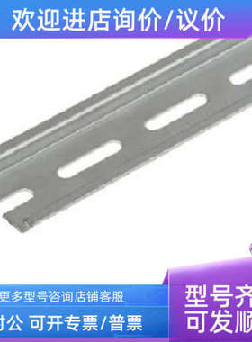 议价魏德米勒开孔U型钢导轨 0514500000 TS 357.5 /LL 2M/ST/ZN