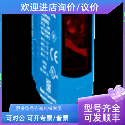 议价sickWL9-3P2430  1049062光电传感器
