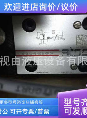议价ATS托斯K比例阀DZORC-A-1阿51KYF-S5/18 OMC