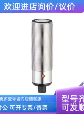 议价易福门IFM UGT588 UGT513 UGT207 UGT509