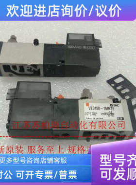 议价SMC电磁阀 VZ3240-5MZ  VZ3240-5MZB VZ3240-5LZ