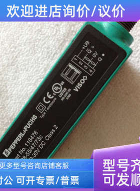 议价RL28-55/47/73C 118476 激光传感器