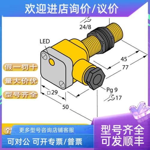 议价TURCK图尔克RSSD-RSSD-441-1M VB2-FSM4.4/2FKM4 BL67-4DO-0.