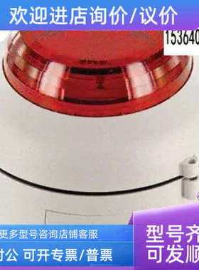 议价声光报警器Cranford Controls VXB-DB-WB/RL 20-35V 红色