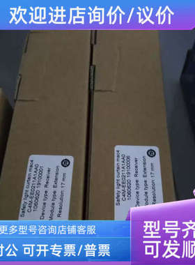 议价sickC4P-EA09030A001200  1215814安全光幕