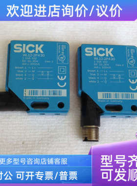 议价西克 SICK 传感器WL12-2P430光电开关1016102
