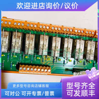 议价魏德米勒 1113761001 继电器模组 继电器 RCL314024