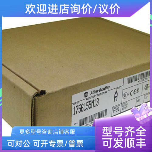 议价AB罗克韦尔1756-L55M12 1756-L55M13 1756-L55M14 1756-L55M1