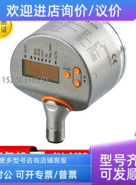 议价易福门编码器RM9007 RMS005 RO3102