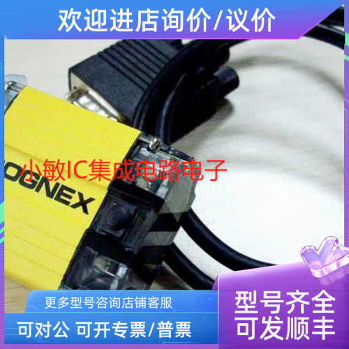 议价COGNEX康耐视条码读取器DM100Q DMR-100Q-00