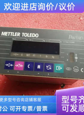 议价METTLER TOLEDO PANTHER PTPC0002000