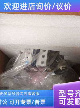 议价AB罗克韦尔继电器193-EEKG 193-EEKG 193-EEJF