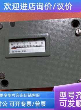 议价trafag 944.2378.700 1…10bar 压力传感器