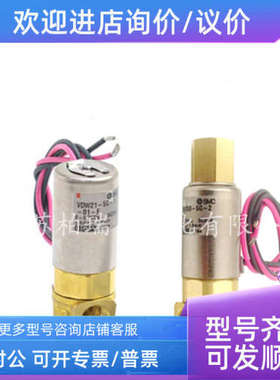 议价SMC电磁阀 VDW31-5G-4-02 VDW31-5G-4-02-G-F