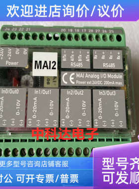议价MA12 RS485 3162737 35.75 90 菲尼克斯电源 继电器