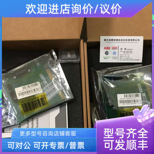 议价PH表电极TB557.J.1.D.B.1.T.19     TB556J1E15T20