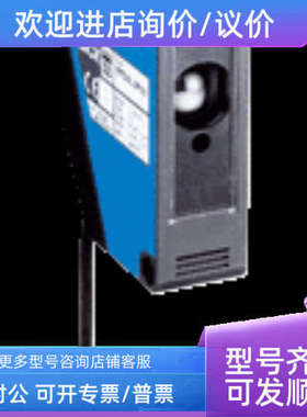 议价sickWTT280L-2P1531  6048065多任务光电传感器