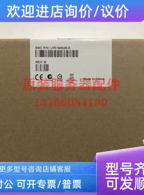 议价  LPE16002B-E LPE16002B-M6 LPE16004-M6 16GB 双口 HBA卡