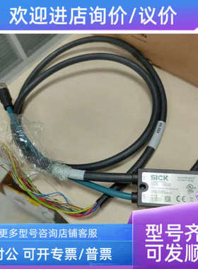 议价西克sick扫描仪 NANSX-AACCAEZZ1 西克