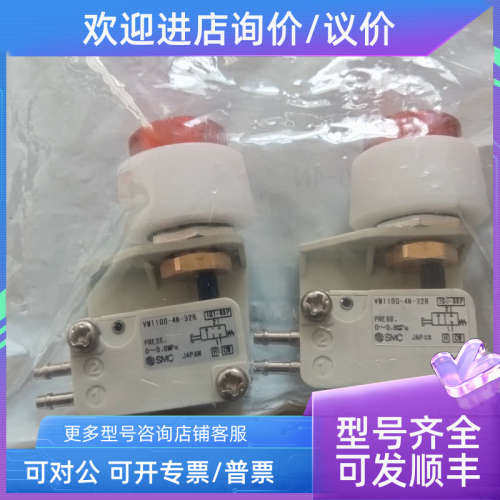 议价SMC气动分配器VM1100-4N-32R气缸/气爪真空件方向控制阀