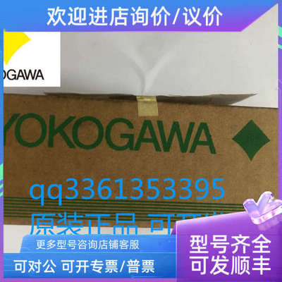 议价YOKOGAWA横河ADV151-P00  AAI543-H00