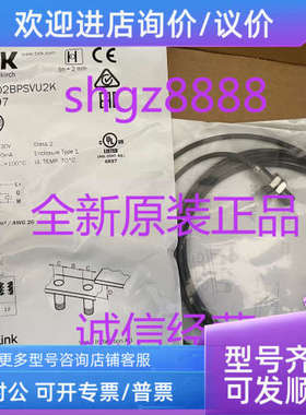 议价IMB08-02BPSVU2K IMB08-02BPSVU5Ssick