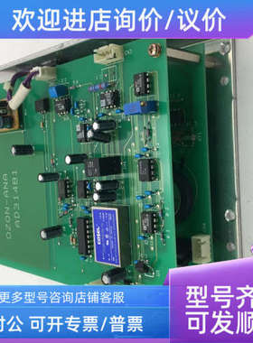 议价OZON-ANA  AD31481