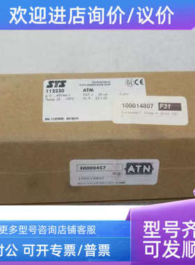 议价压力开关 112230 0....400bar