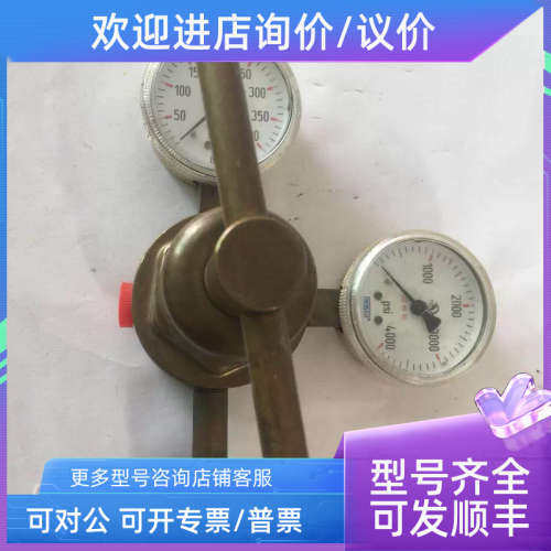 议价Harris Calorific Model 87-1500 Gas Regulator 4000 & 15 P