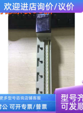 议价140DDI35300PLC  95