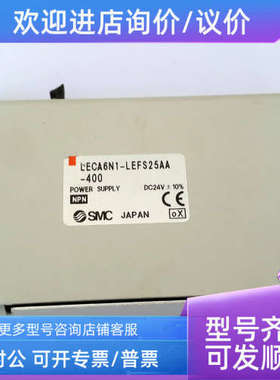 议价  SMC  LECA6N1-LEFS25AA-400