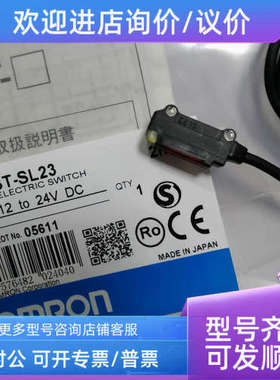 议价光电E3T-FL21  FD13 E3T-SL21R SR14 SL21M  FL22  SR24   FL