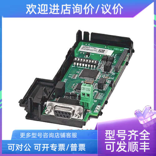 议价25-COMM-E2P 罗克韦尔 AB 通信适配器 25COMME2P