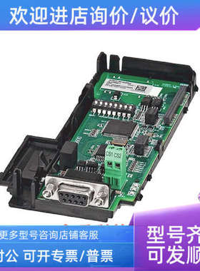 议价25-COMM-E2P 罗克韦尔 AB 通信适配器 25COMME2P