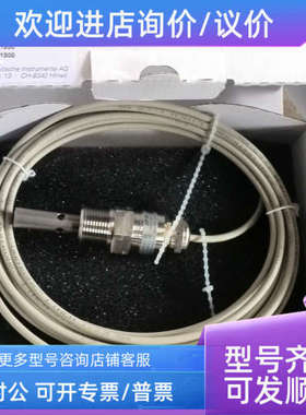 议价瑞士SWAN电导率电极CNA-89.301.019A-87.334.150